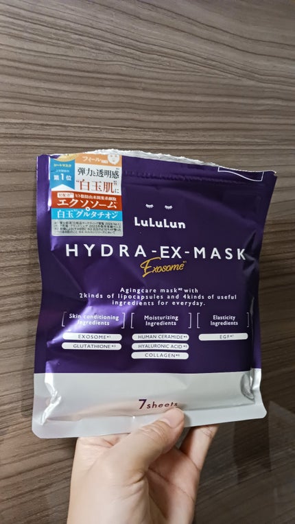 ルルルン ハイドラ EX マスク/ルルルン/シートマスク・パックを使ったクチコミ(1枚目)