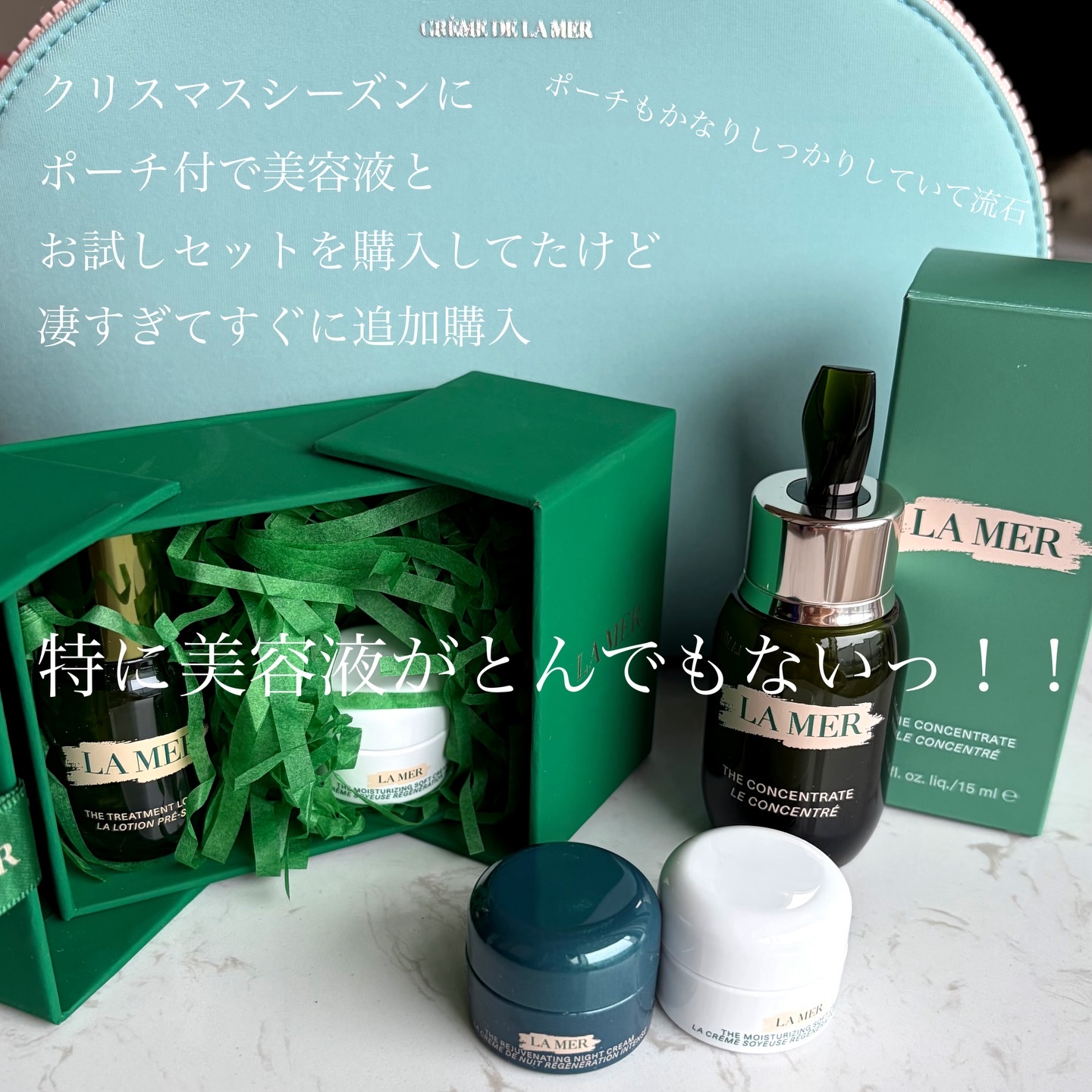 ザ・コンセントレート/LA MER/美容液を使ったクチコミ（2枚目）