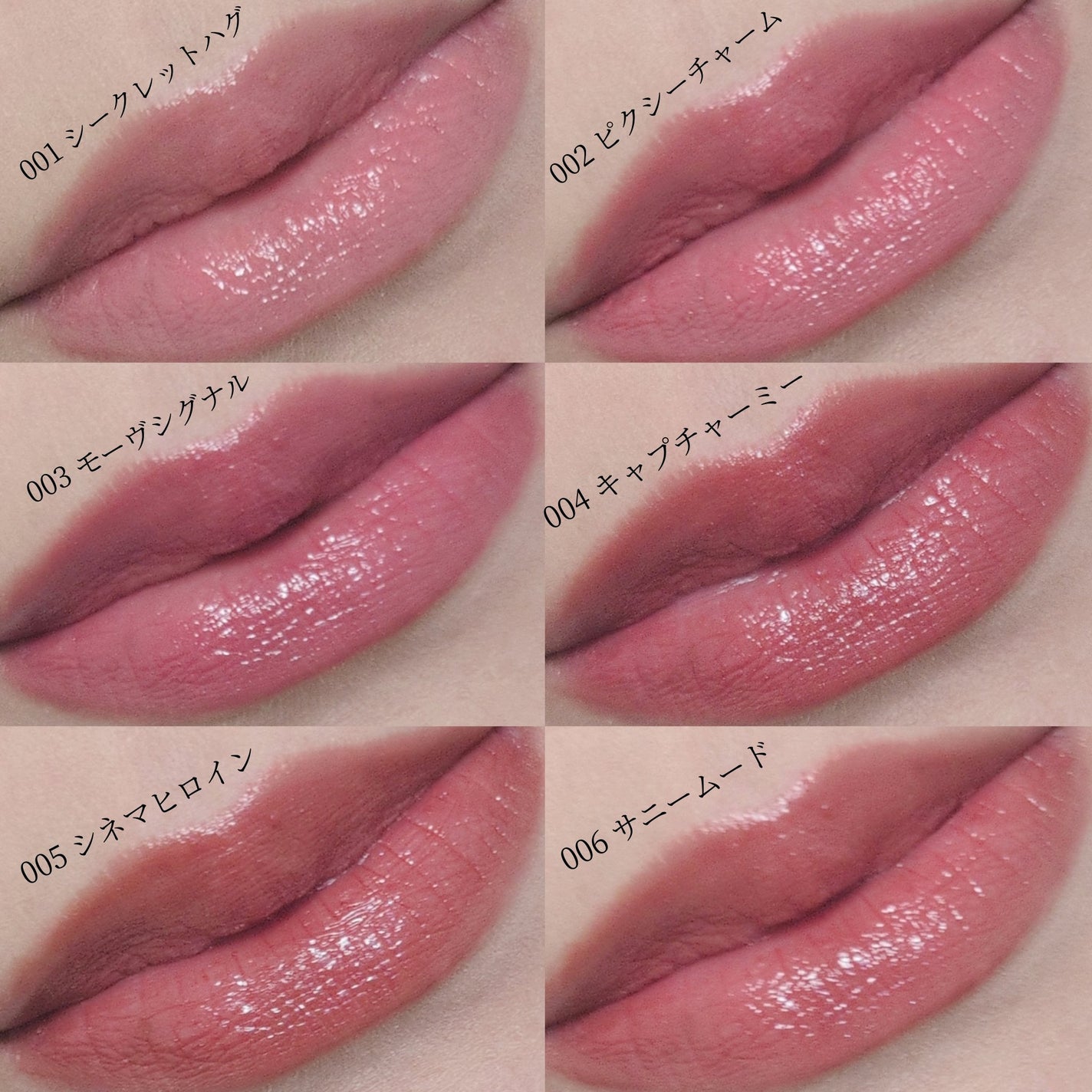 ハグマイリップ カラーロックプランピーバーム/up2me/口紅を使ったクチコミ(5枚目)