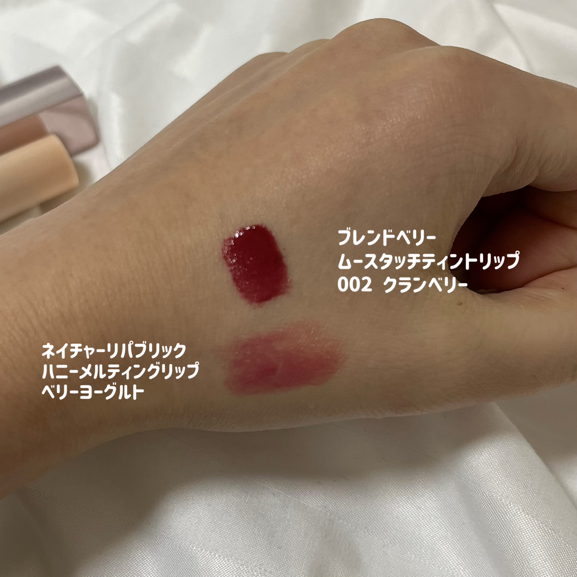 ムースタッチティントリップ		/BLEND BERRY/リップティントを使ったクチコミ（2枚目）