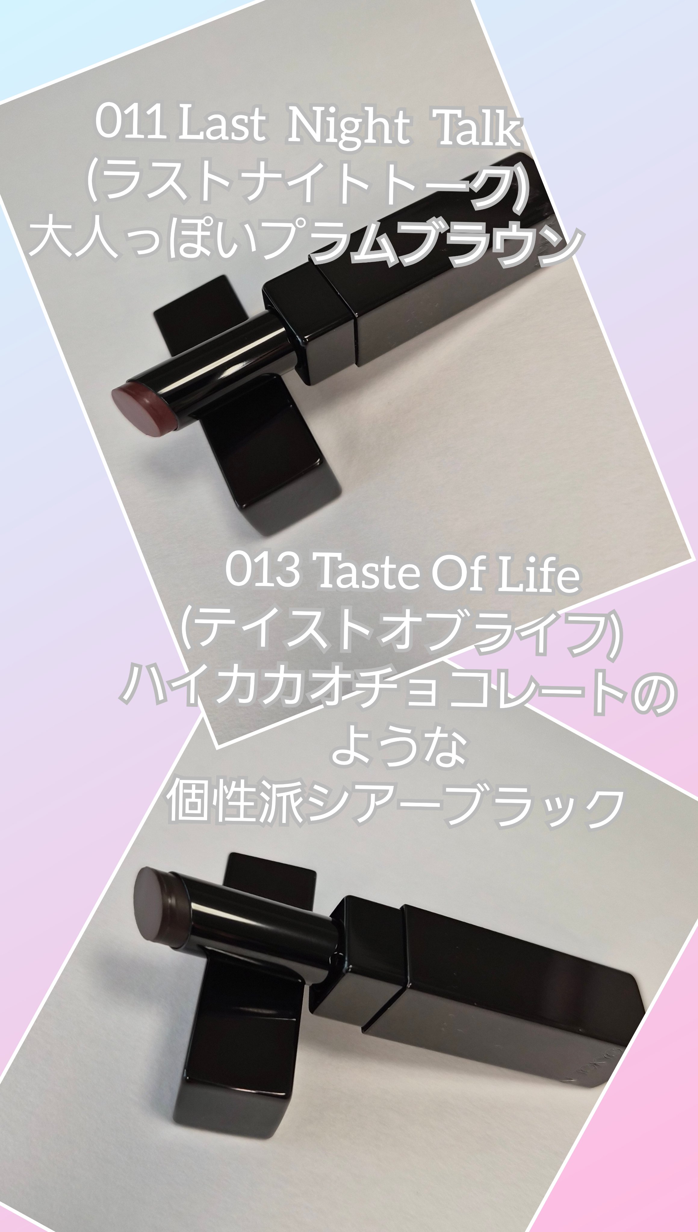 アディクション ザ リップスティック グレイズドボム/ADDICTION/口紅を使ったクチコミ（2枚目）