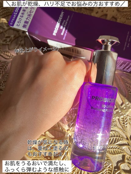 を使ったクチコミ(3枚目)