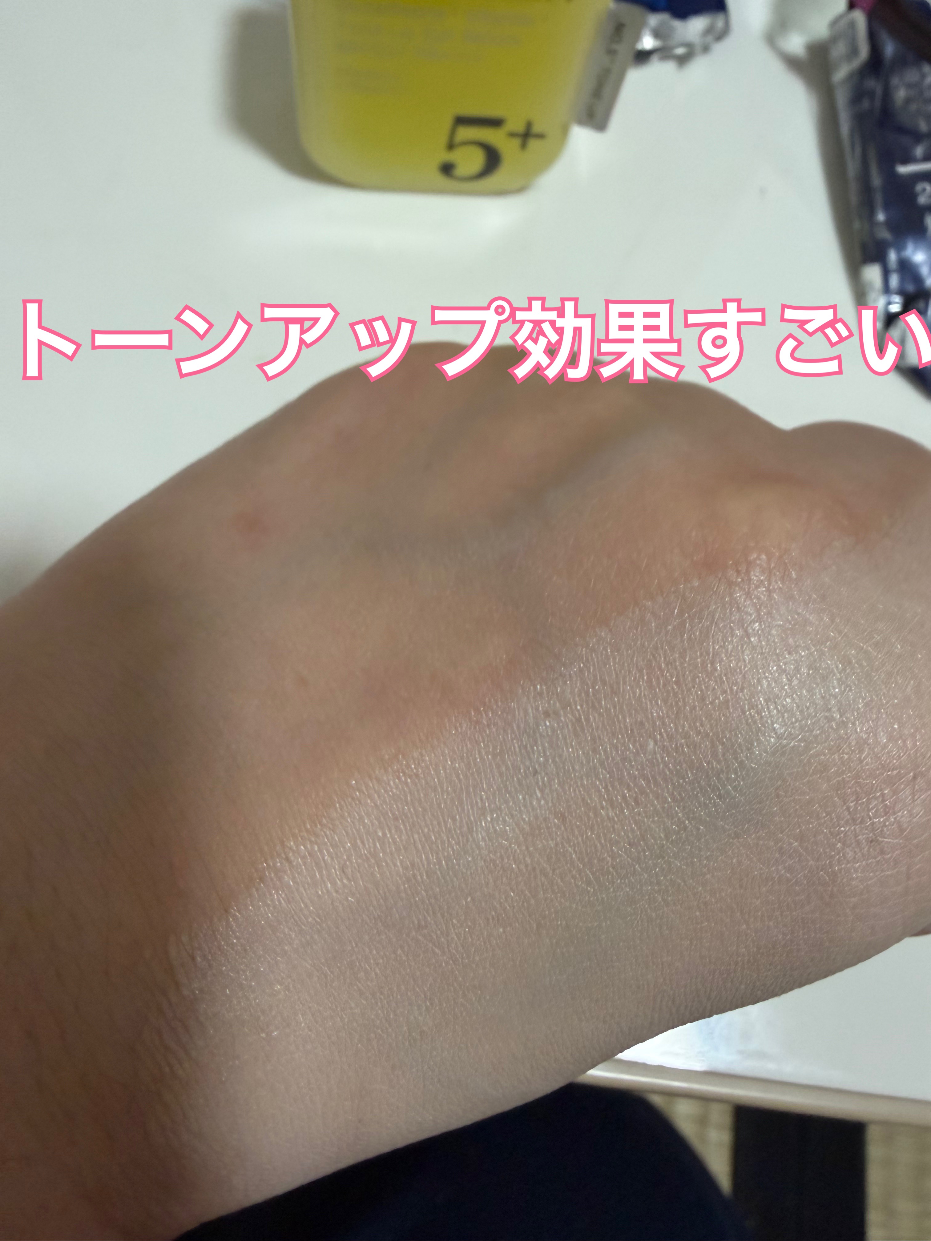 5番 白玉グルタチオンCトーンアップベース SPF50+ PA++++/numbuzin/化粧下地を使ったクチコミ（3枚目）