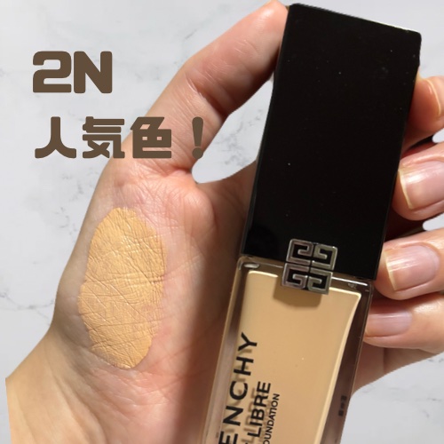 プリズム･リーブル･グロウ･セラム･ ファンデーション/GIVENCHY/リキッドファンデーションを使ったクチコミ（2枚目）