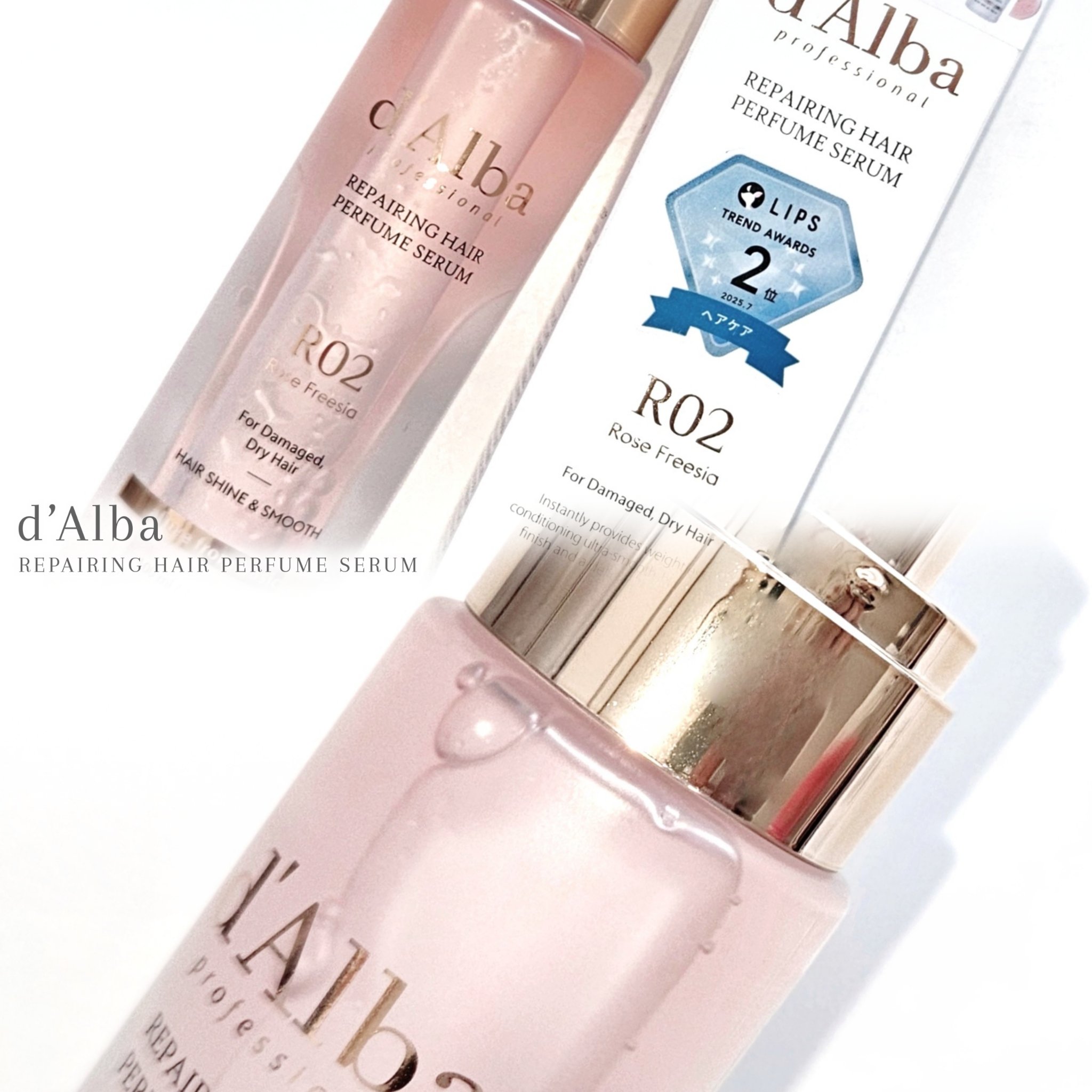 プロフェッショナルリペアリングヘアパフュームセラム/ダルバ/ヘアミストを使ったクチコミ（3枚目）