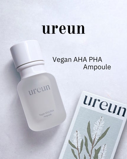 ヴィーガンAHA PHA アンプル/ureun/美容液を使ったクチコミ(1枚目)