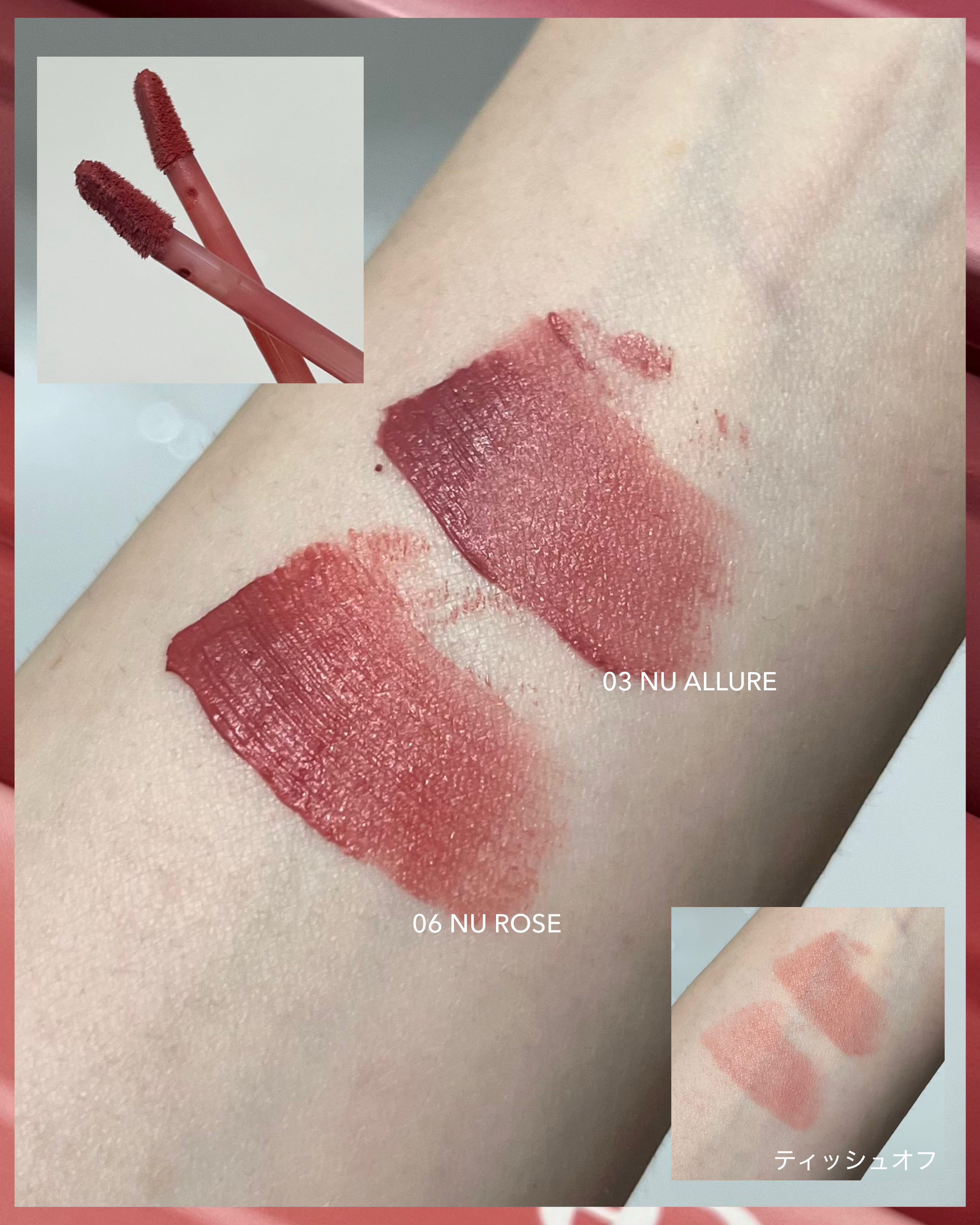 ニュー・ブラーティント/hince/リップティントを使ったクチコミ（3枚目）