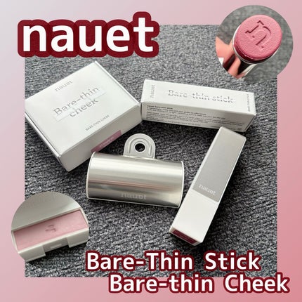 ベアシンスティック/nauet/口紅を使ったクチコミ(1枚目)