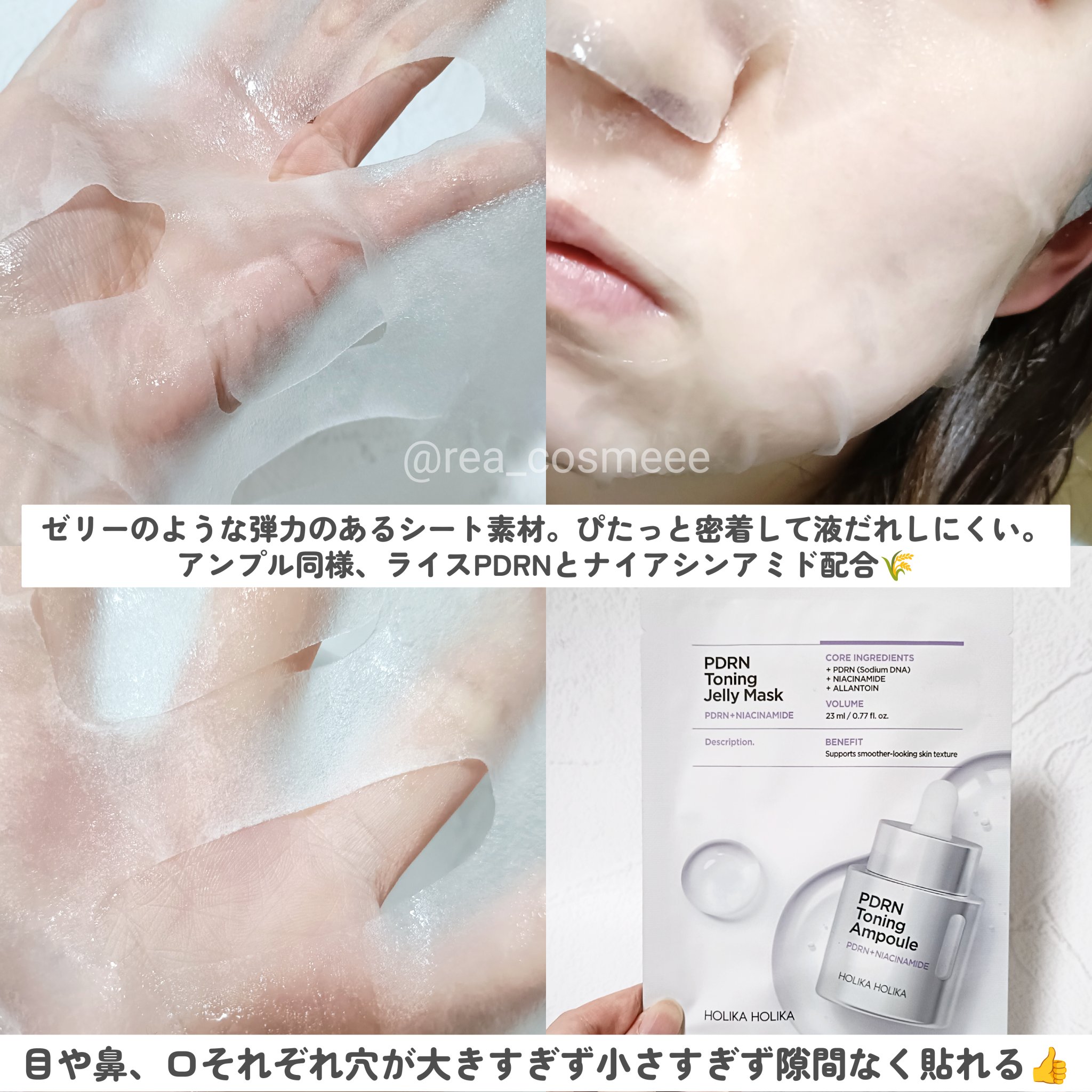 を使ったクチコミ（3枚目）