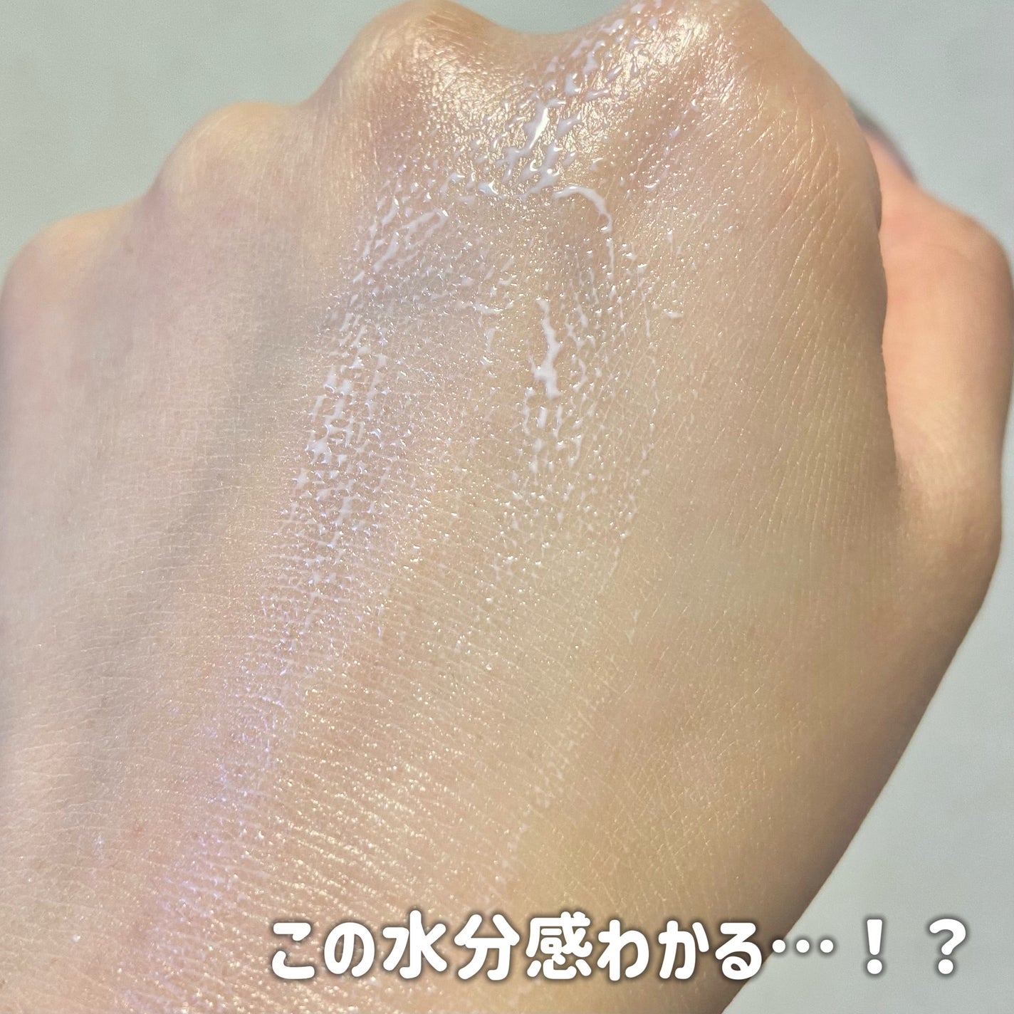 サンカット® 無重力感UV エッセンス/サンカット®/日焼け止めローションを使ったクチコミ(5枚目)