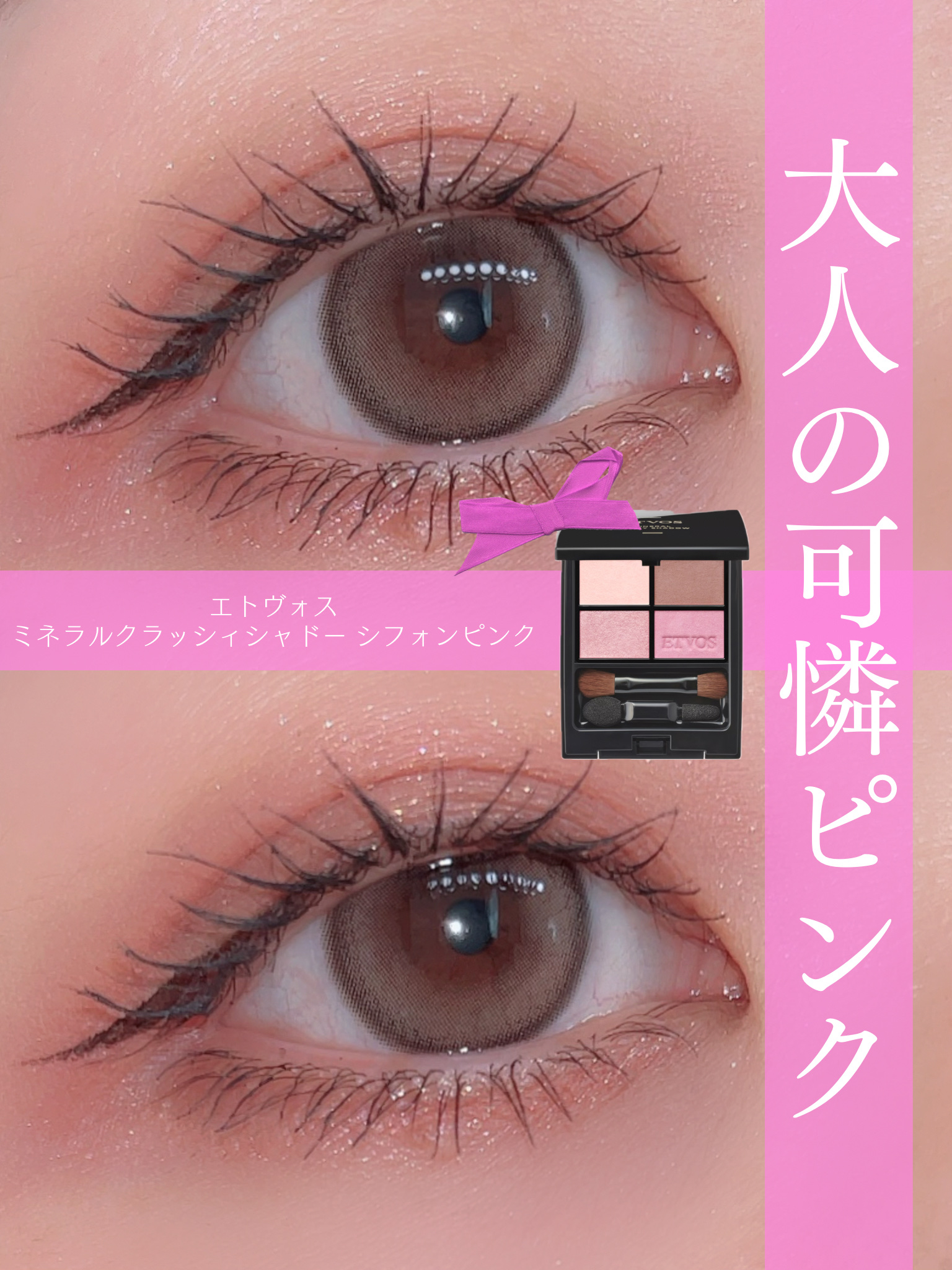 SNIDEL　ユーフォリック グロウ ブラッシュ/SNIDEL BEAUTY/パウダーチークを使ったクチコミ（1枚目）