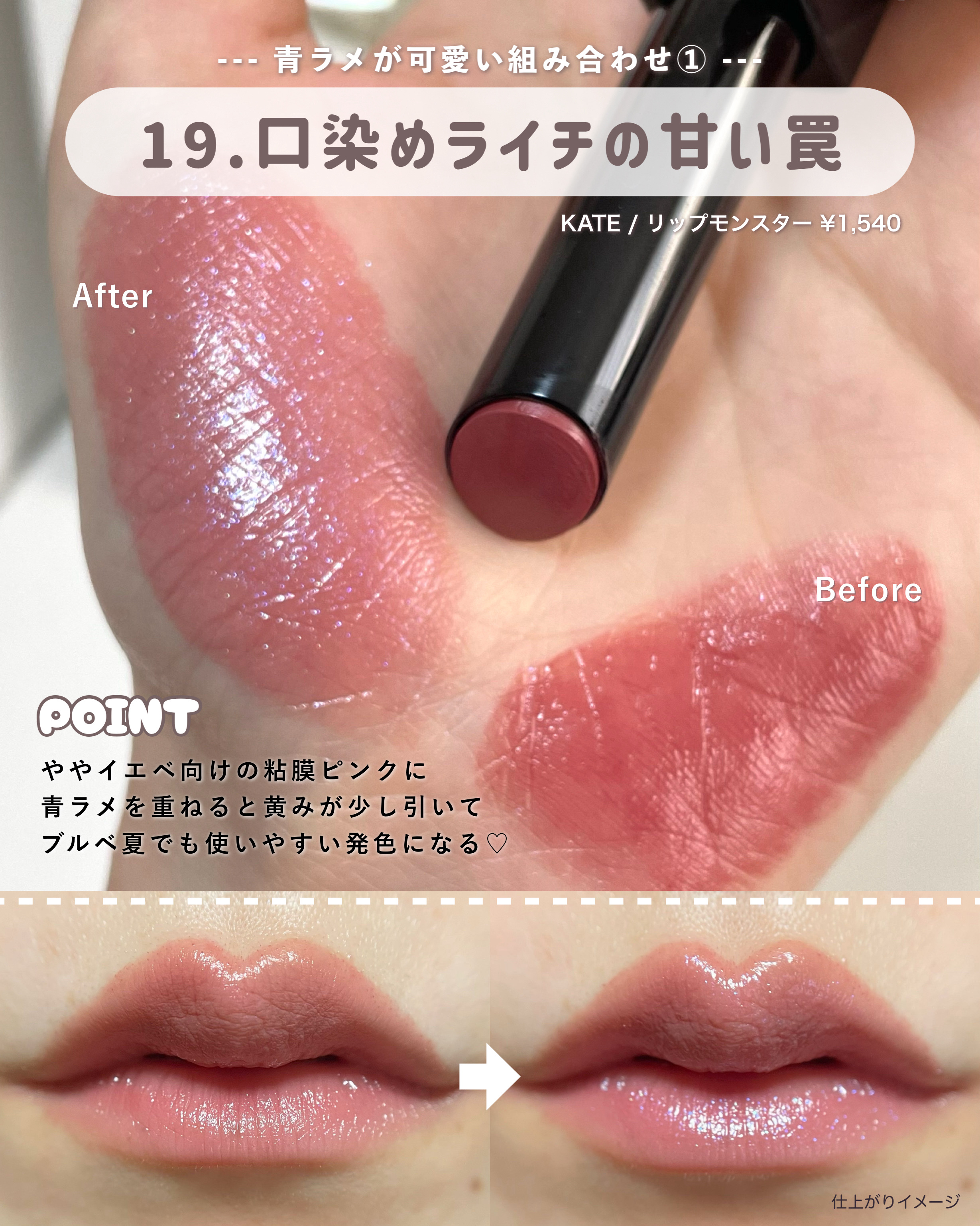 YSLラブシャイン キャンディ グロウ バーム/YVES SAINT LAURENT BEAUTE/口紅を使ったクチコミ（3枚目）