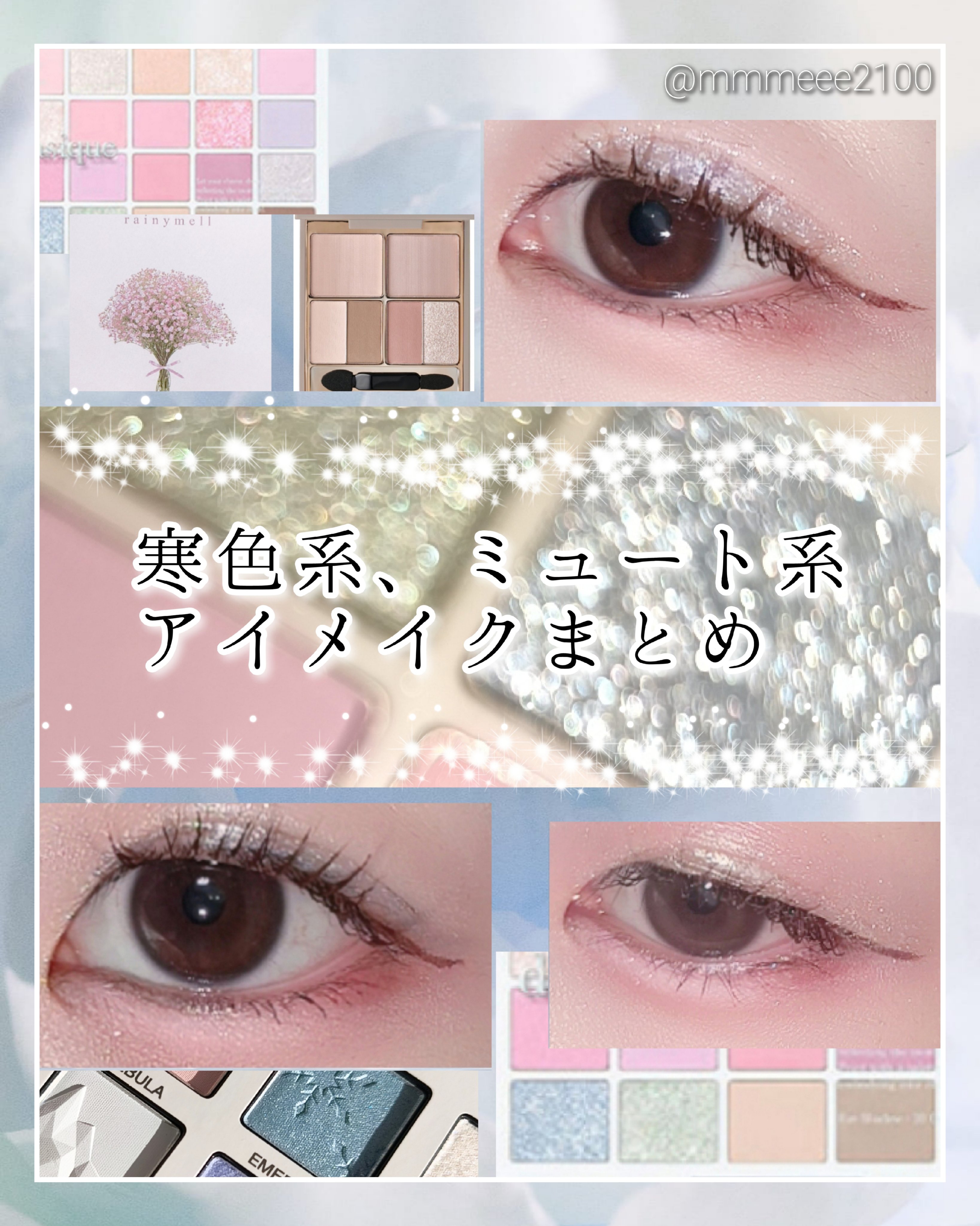 ムードシャドウパレット/dasique/アイシャドウパレットを使ったクチコミ（1枚目）