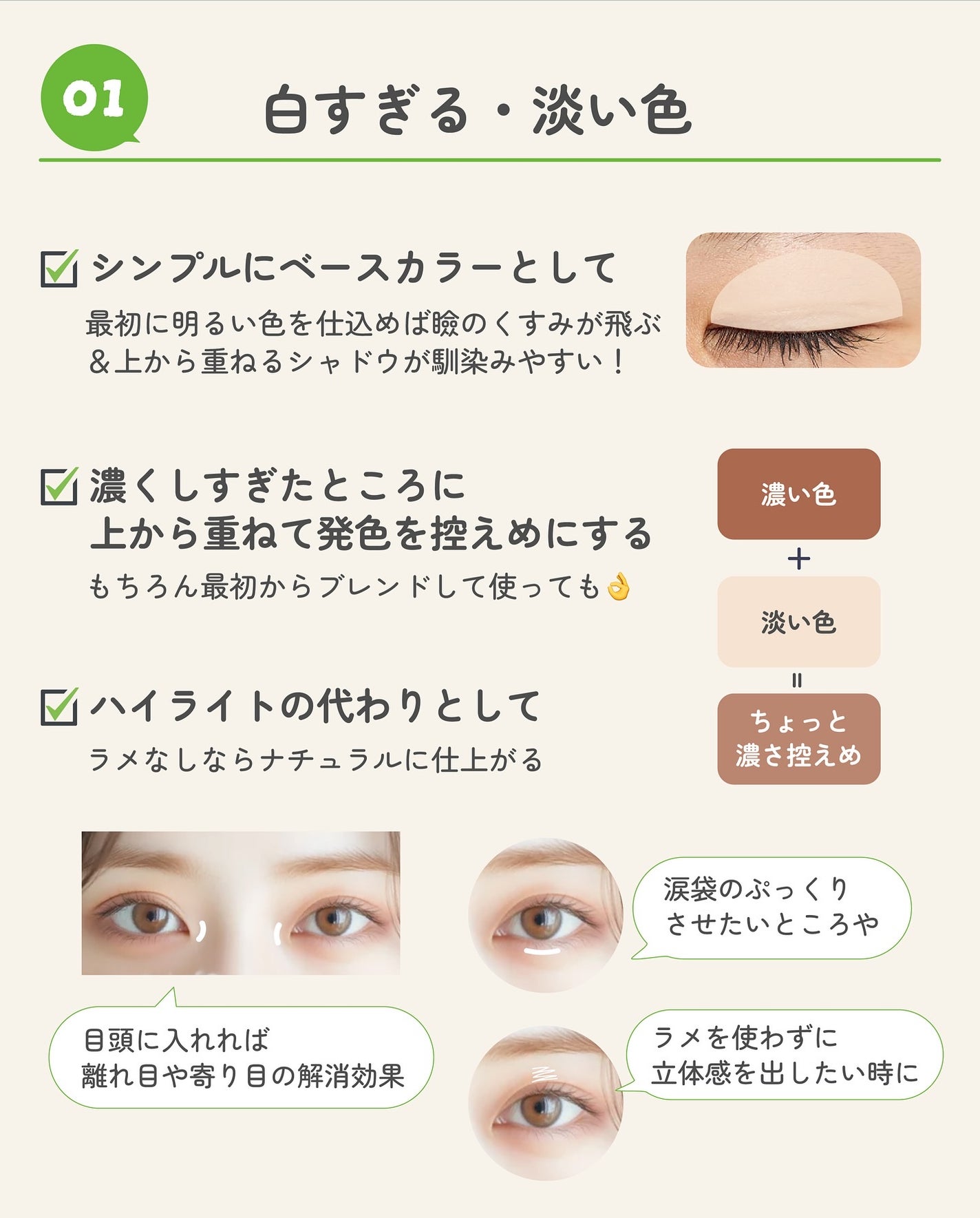 ãµãð·å¢æãåå¿è
ã¡ã€ã¯ on LIPS ãã¢ã€ã·ã£ããŠãã¬ããã®äœãããã¡ãªè²ã¯ãããã£ãп޻çšããŠïŒäœ¿ã..ãïŒ5æç®ïŒ