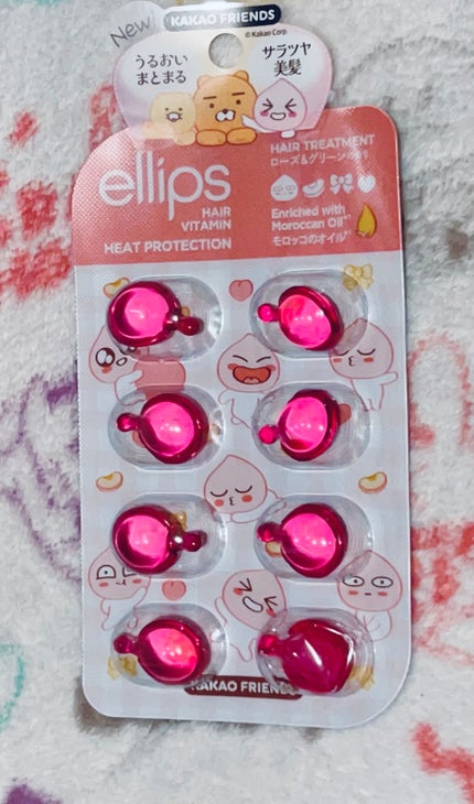 ヘアーオイル【トリートメント】/ellips/ヘアオイルを使ったクチコミ(1枚目)