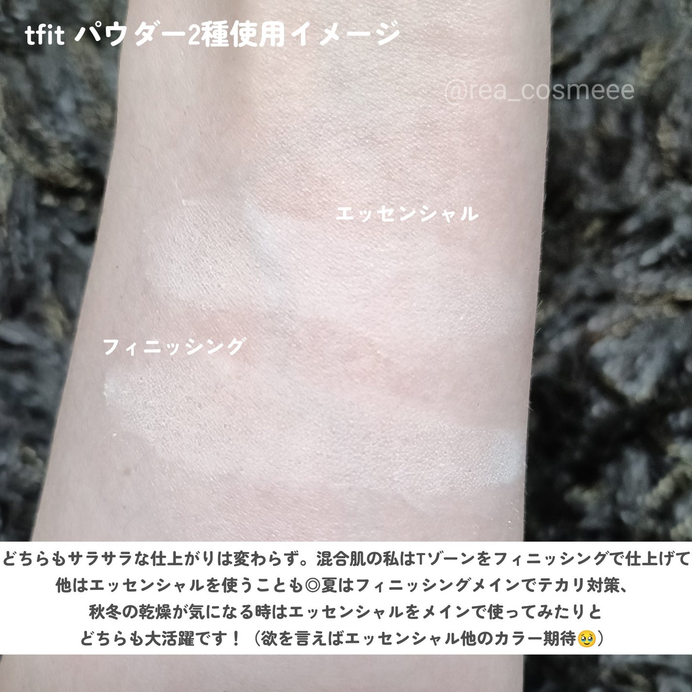 トランスルーセントセットフィニッシングパウダー/TFIT/ルースパウダーを使ったクチコミ(4枚目)