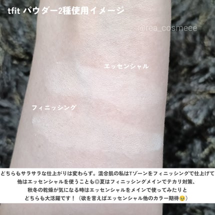 トランスルーセントセットフィニッシングパウダー/TFIT/ルースパウダーを使ったクチコミ(4枚目)