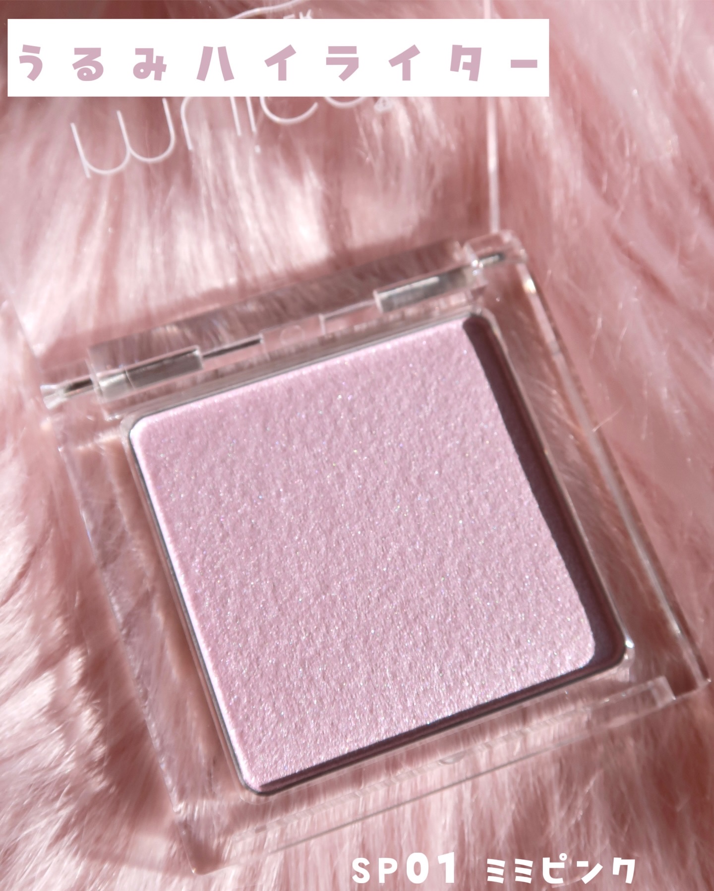 ぽわんチーク/muice/パウダーチークを使ったクチコミ（3枚目）