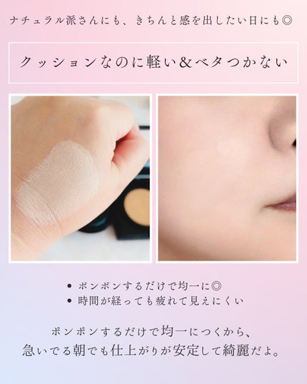 ライトヴェール クッションファンデーション/ブリリアージュ/クッションファンデーションを使ったクチコミ(4枚目)