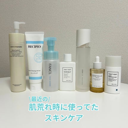 トリートメント クレンジング ミルク/COVERMARK/ミルククレンジングを使ったクチコミ(1枚目)