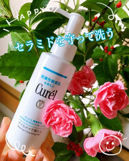 オイルメイク落とし/キュレル/オイルクレンジングを使ったクチコミ(1枚目)