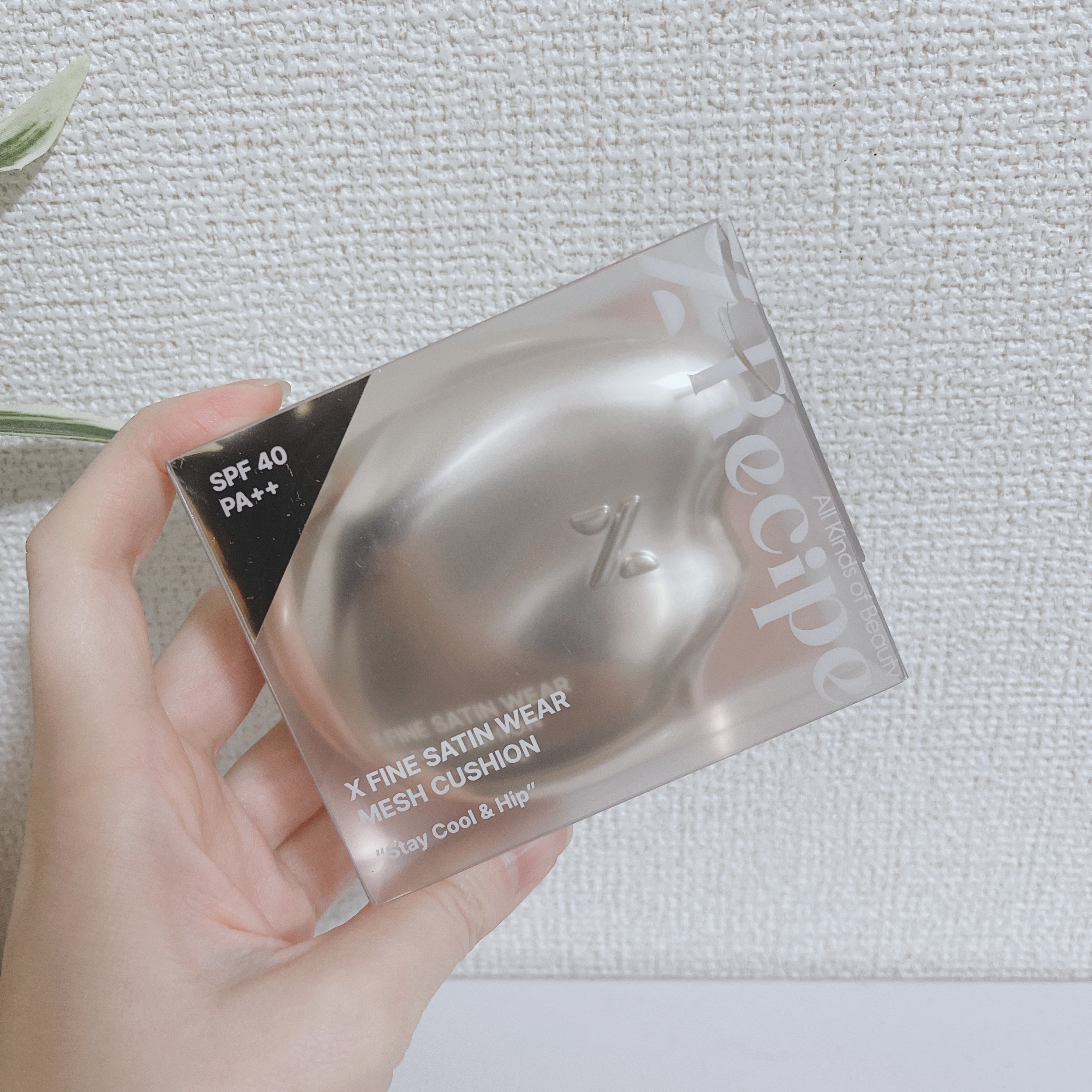 Xファイン サテンウェア メッシュクッション/%Recipe/クッションファンデーションを使ったクチコミ（1枚目）