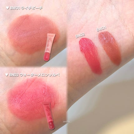 mina on LIPS 「【fwee】2/1発売♡スムージーリップバーム全18色とカラバ..」(4枚目)