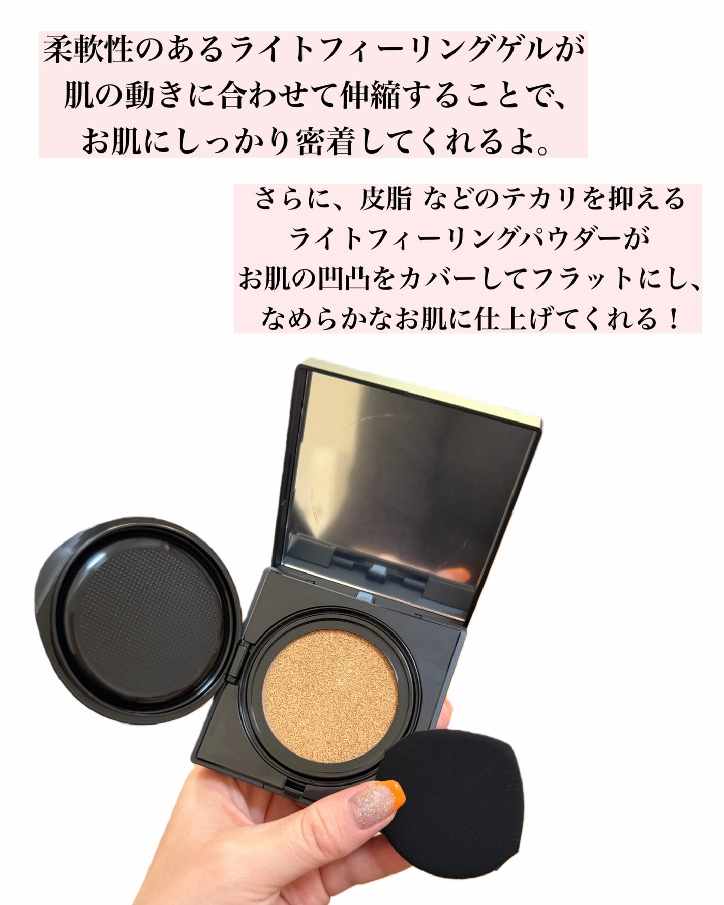 natsumi on LIPS 「矛盾を叶える次世代クッション/薄膜で密着し、軽やかさと高いカバ..」(4枚目)