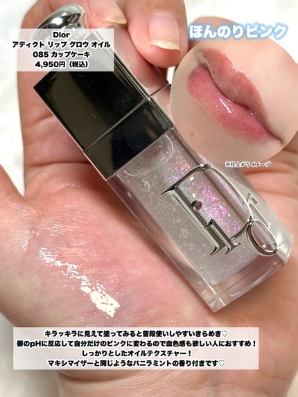 グラスティングウォーターグロス/rom&nd/リップグロスを使ったクチコミ(6枚目)