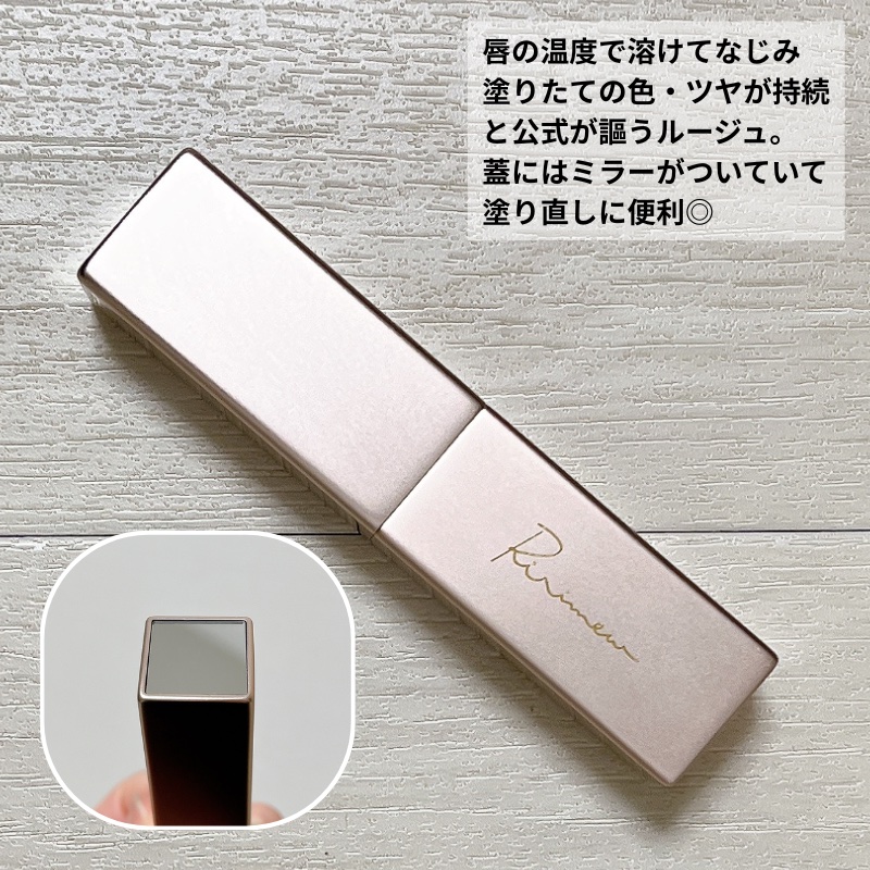 リリミュウ バタールージュ/Ririmew/口紅を使ったクチコミ（3枚目）