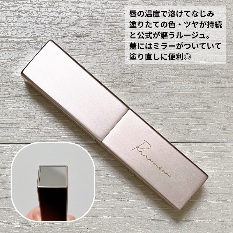 リリミュウ バタールージュ/Ririmew/口紅を使ったクチコミ(3枚目)