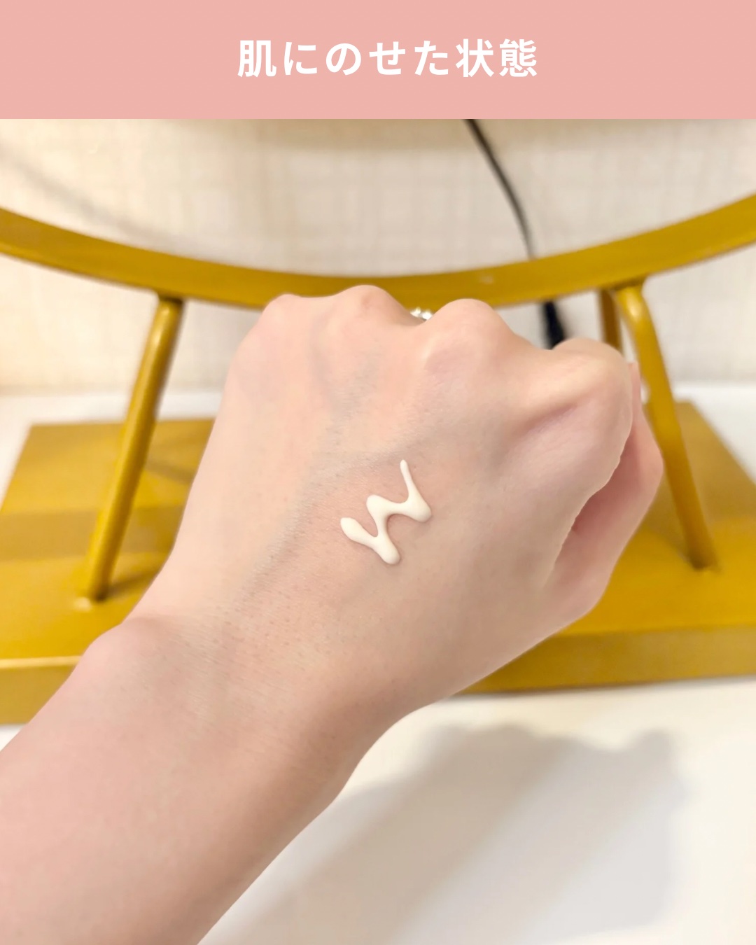 トリートメント デイ クリーム/COVERMARK/日焼け止めクリームを使ったクチコミ（2枚目）