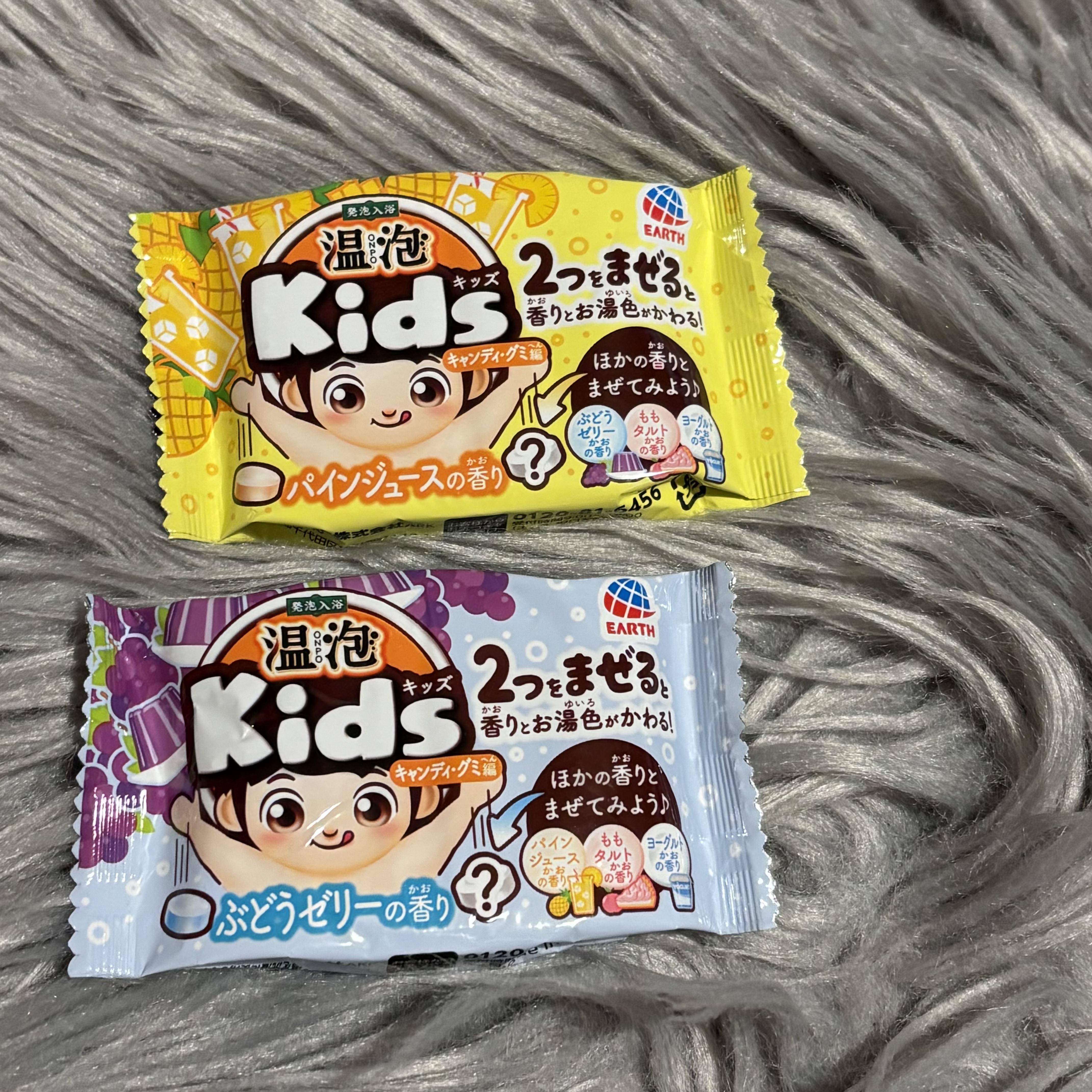 温泡 ONPO Kids キャンディ・グミ編/温泡/炭酸系入浴剤を使ったクチコミ（1枚目）