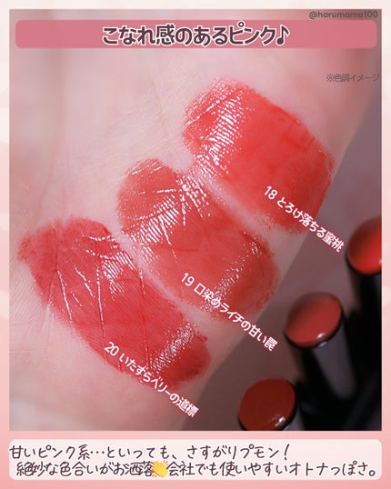 ケイト リップモンスター/KATE/口紅を使ったクチコミ(3枚目)