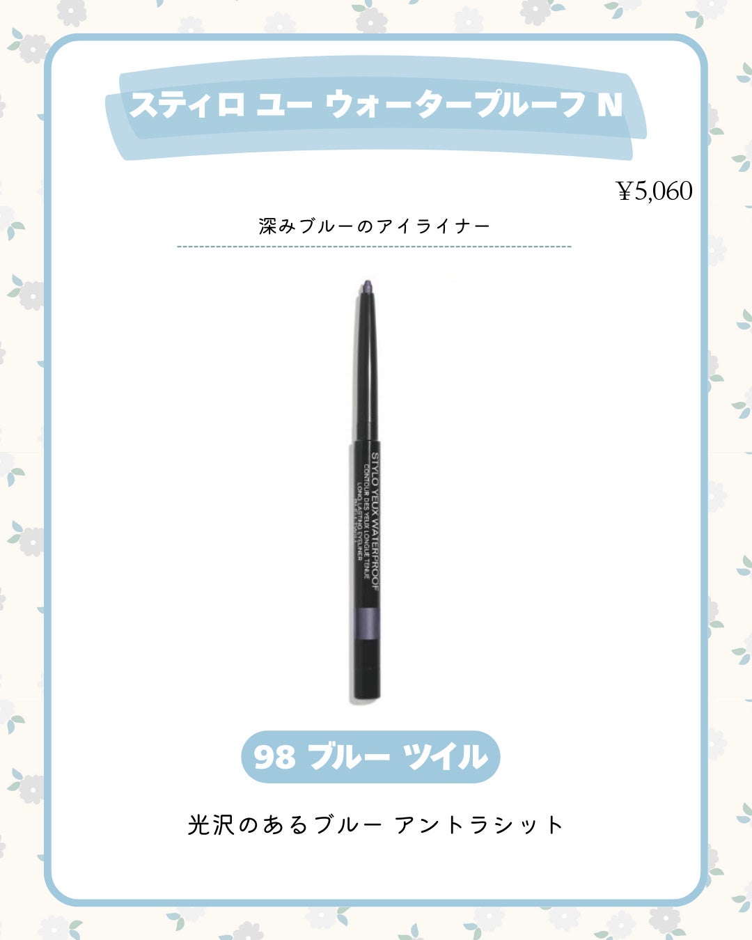 ヴェルニ/CHANEL/マニキュアを使ったクチコミ(4枚目)