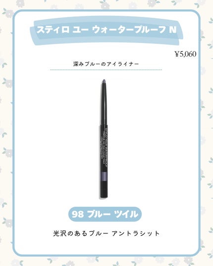 ヴェルニ 419/CHANEL/マニキュアの画像