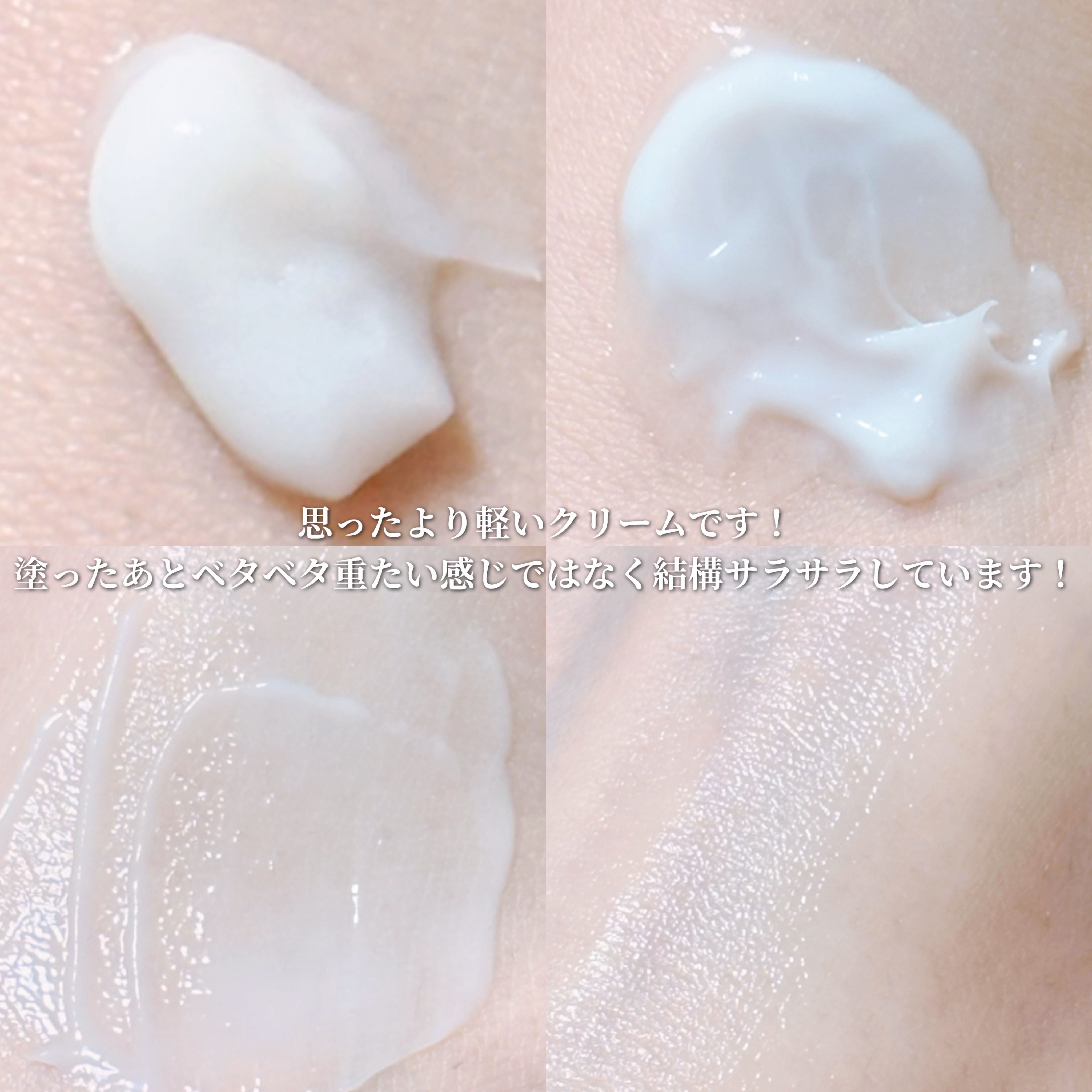 CNP Laboratory ダーマアンサーバリアリセットクリームのクチコミ「
CNP Laboratory

ダーマアンサーバリアリセットクリーム

肌バリアケアクリーム.....」（2枚目）