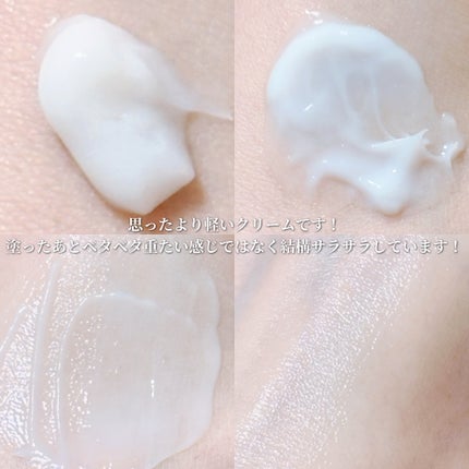 ダーマアンサーバリアリセットクリーム/CNP Laboratory/フェイスクリームを使ったクチコミ(2枚目)