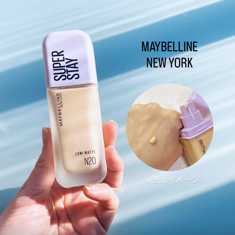 SPステイ ルミマット リキッド ファンデーション/MAYBELLINE NEW YORK/リキッドファンデーションを使ったクチコミ（1枚目）