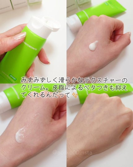 グリーントマト NMN ポア リフティング アンプル/SUNGBOON EDITOR(成分エディター)/美容液を使ったクチコミ(6枚目)