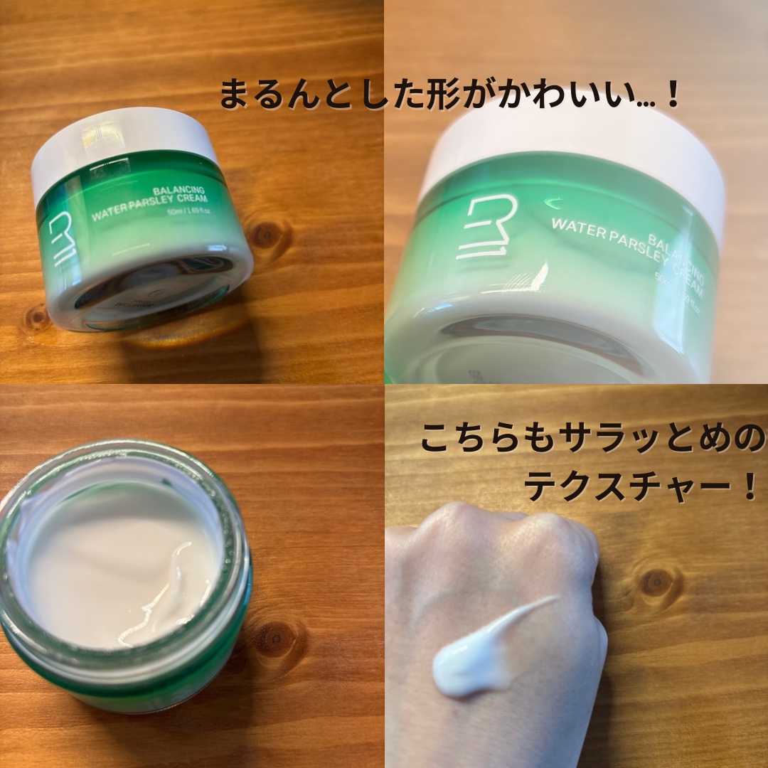 バランシング ミナリ トナー/Roume/化粧水を使ったクチコミ（3枚目）