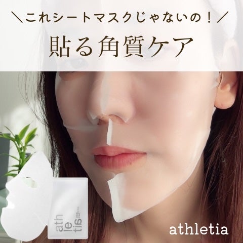 ã¿ã€ãŸãð»ââïž on LIPS ã也ç¥ã§ããã€ãèã«ãæ°ããè§è³ªã±ã¢âšããããã§âãµãããâ3D..ãïŒ1æç®ïŒ