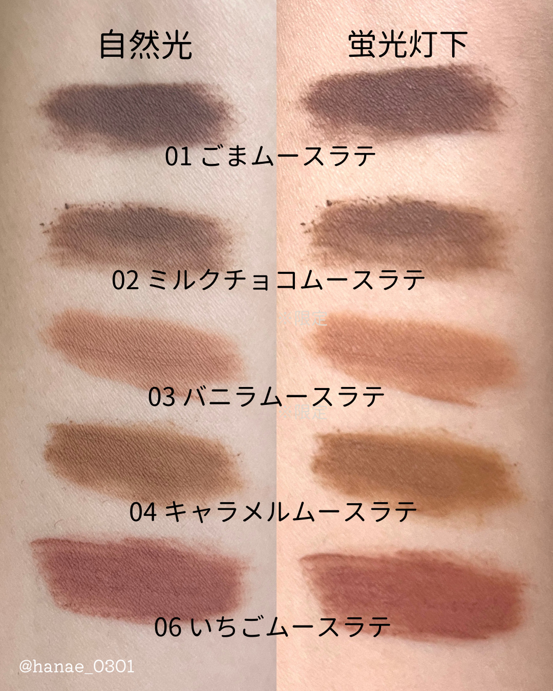 ＳＰ フラッフ ブロウ ムース/MAYBELLINE NEW YORK/眉マスカラを使ったクチコミ（3枚目）