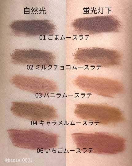 SP フラッフ ブロウ ムース/MAYBELLINE NEW YORK/眉マスカラを使ったクチコミ(3枚目)