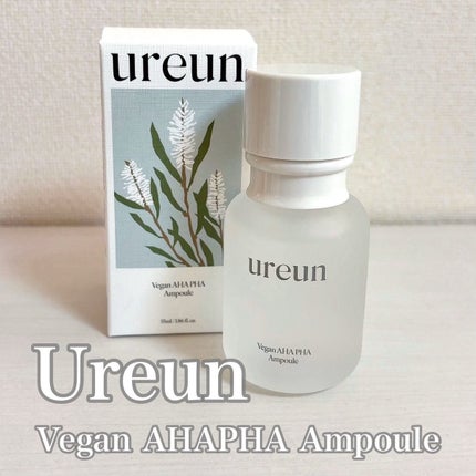 ヴィーガンAHA PHA アンプル/ureun/美容液を使ったクチコミ(1枚目)