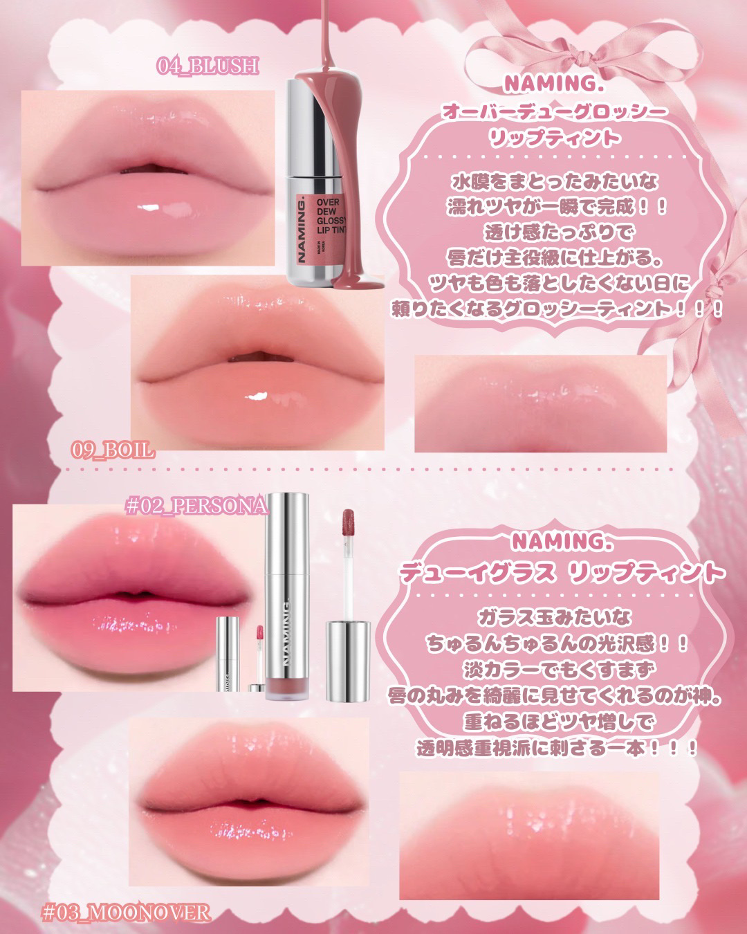 クリスタル  グラム バーム/CLIO/口紅・グロス・リップライナー・リップケアを使ったクチコミ（3枚目）