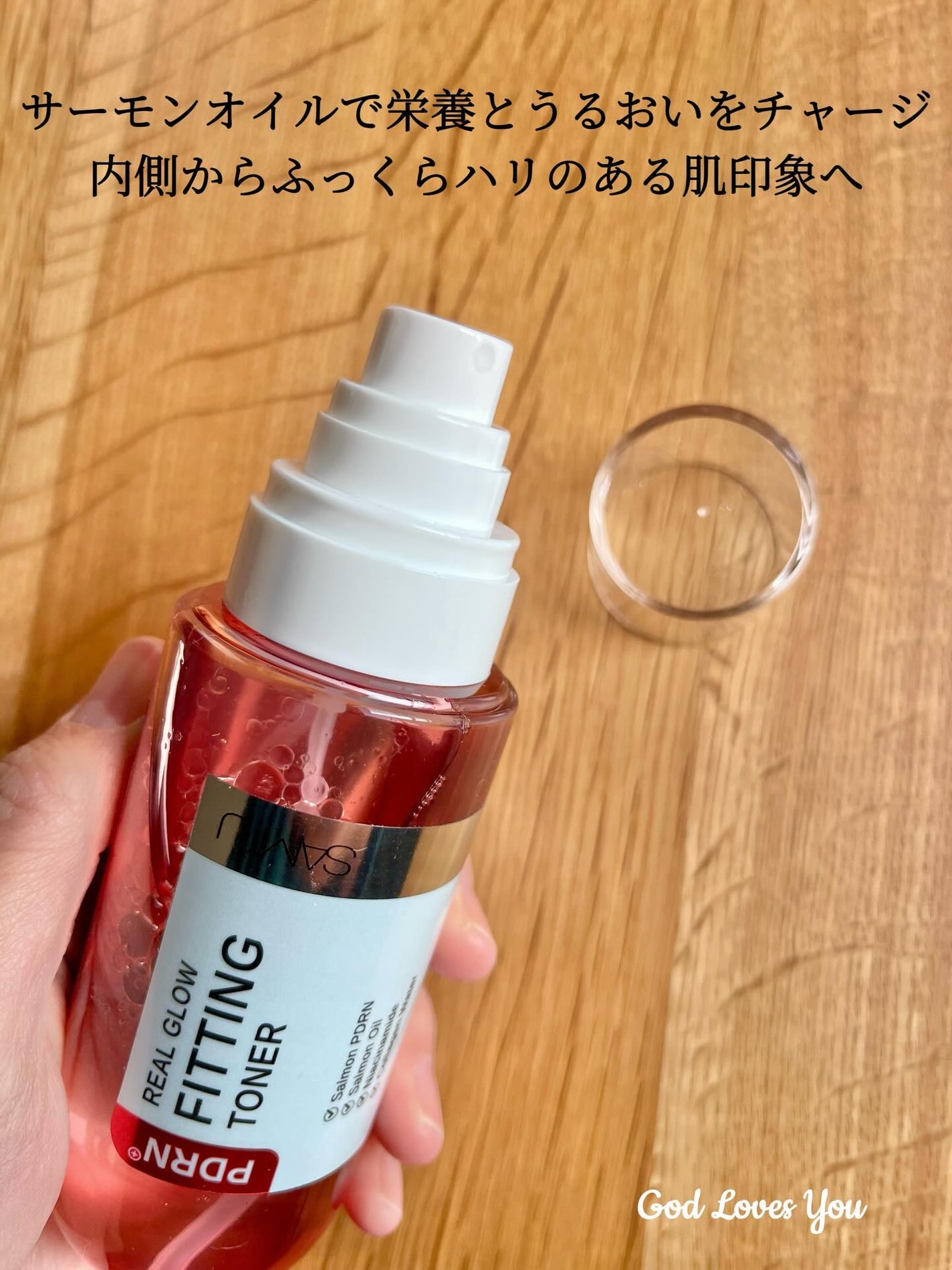 PDRNリアルグロウフィッティングトナー/SAM'U/ミスト状化粧水を使ったクチコミ(2枚目)