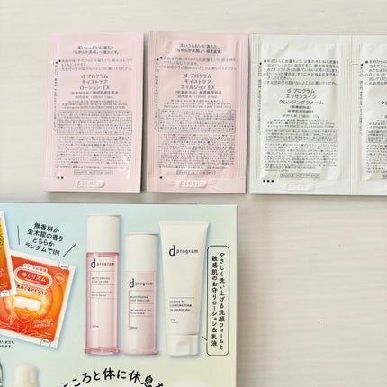 d プログラム モイストケア ローション EX /d プログラム/化粧水を使ったクチコミ(3枚目)