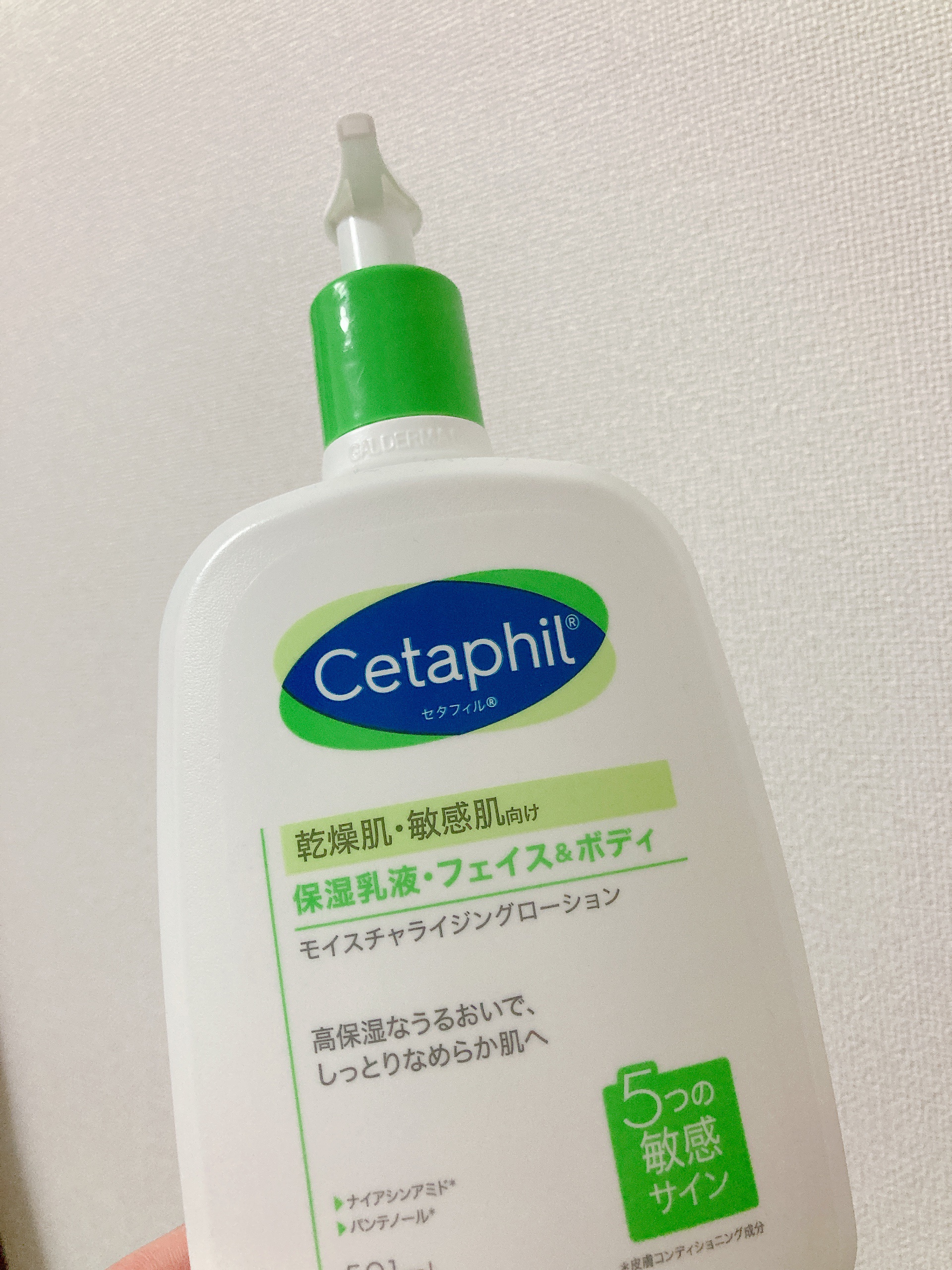 セタフィル モイスチャライジングローション/セタフィル/ボディローションを使ったクチコミ（1枚目）
