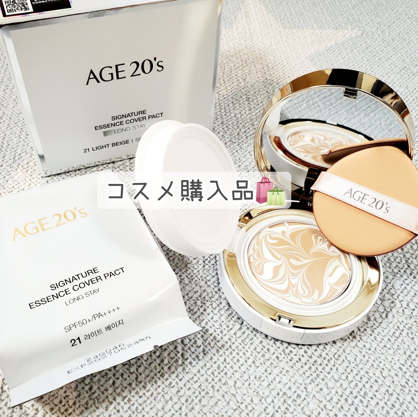 SIGNATURE ESSENCE COVER PACT /AGE20’s/クリーム・エマルジョンファンデーションを使ったクチコミ(1枚目)